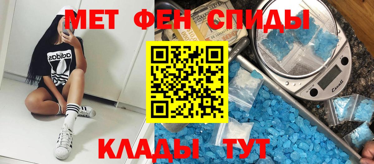 Амфетамин VHQ Холмск