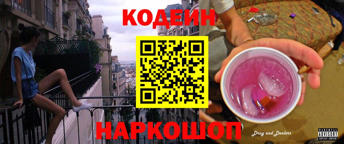 ГАШИШ  Конопля  Конопля  Холмск  MDMA  Вход с VPN  Кокаин  Меф  