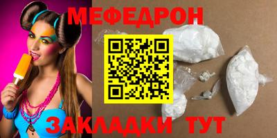 мескалин Малоярославец