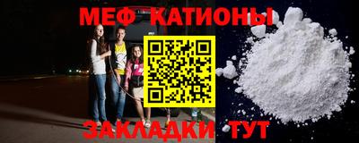 spice Малгобек