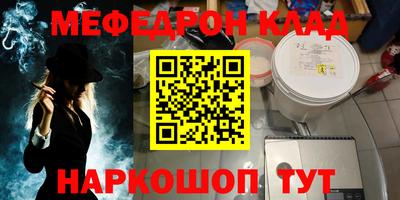 spice Малгобек