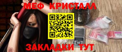 spice Малгобек