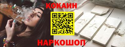 мескалин Малоярославец