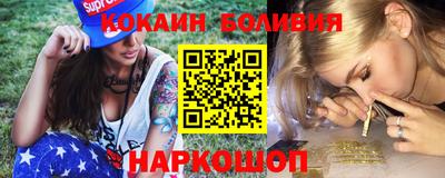 spice Малгобек