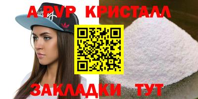 мескалин Малоярославец