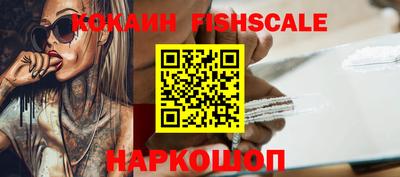 мескалин Малоярославец