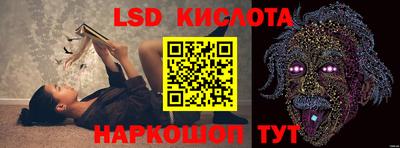 spice Малгобек