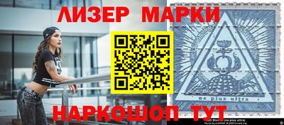 мескалин Малоярославец
