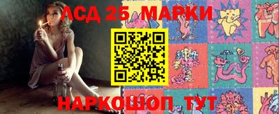 мескалин Малоярославец
