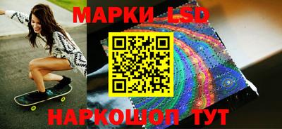spice Малгобек