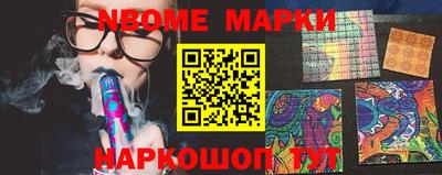 spice Малгобек