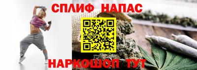 мескалин Малоярославец