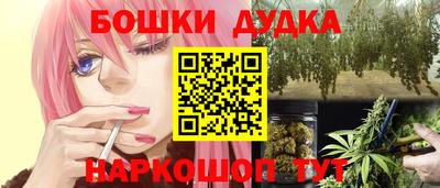 марки lsd Мариинск