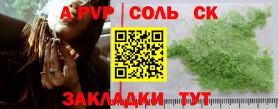 марки lsd Мариинск