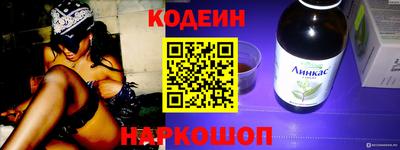 мескалин Малоярославец