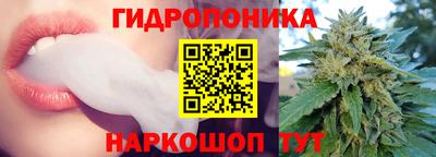 мескалин Малоярославец