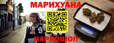 марки lsd Мариинск