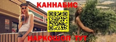 spice Малгобек