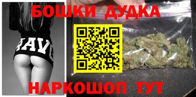 мескалин Малоярославец