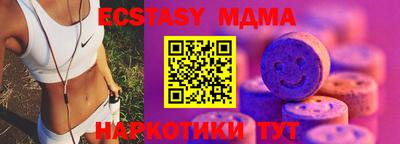 spice Малгобек
