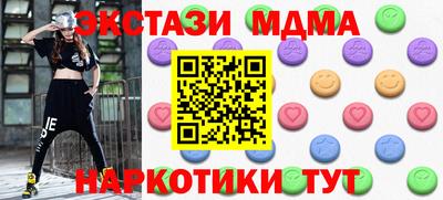 spice Малгобек