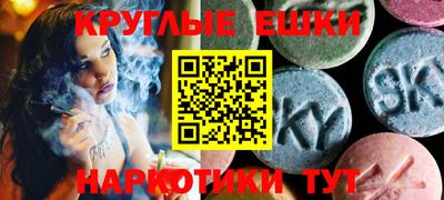 мескалин Малоярославец