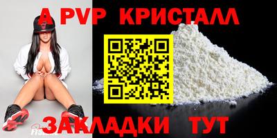 мескалин Малоярославец