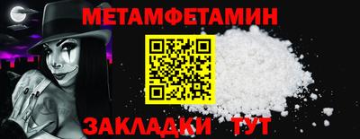 шишки Шебекино
