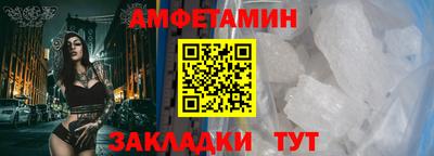 spice Малгобек