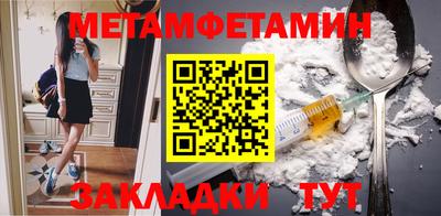 мескалин Малоярославец