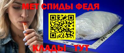 шишки Шелехов