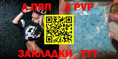 spice Малгобек
