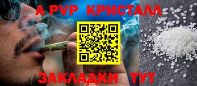 spice Малгобек