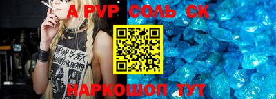кокаин премиум Можайск