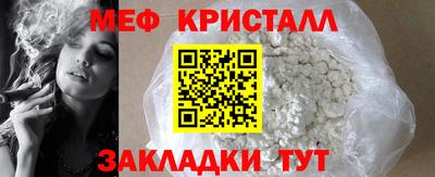 spice Малгобек
