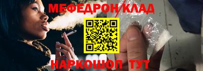 МДПВ Шахты
