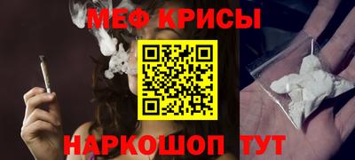 мескалин Малоярославец