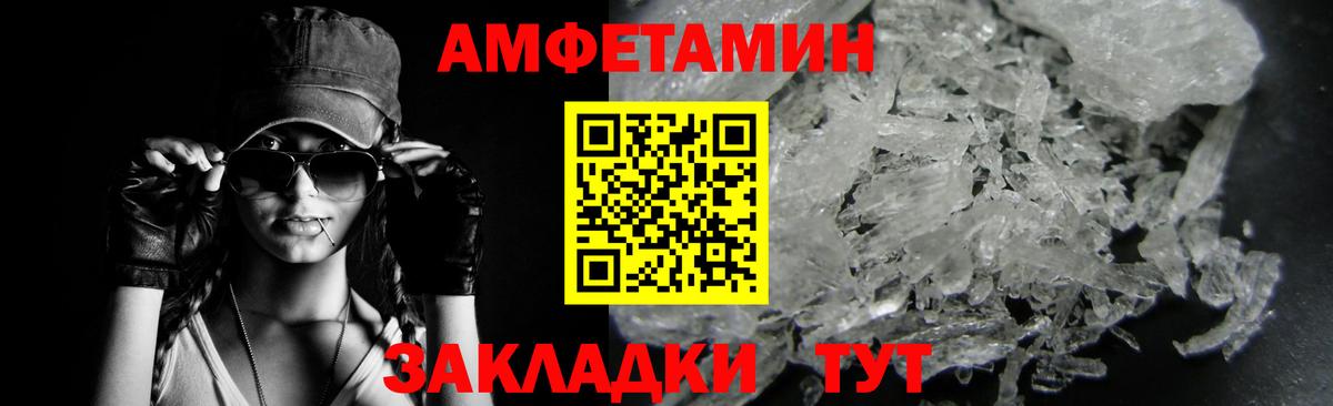 Первитин пудра  Вход с VPN  Первитин пудра  Холмск 
