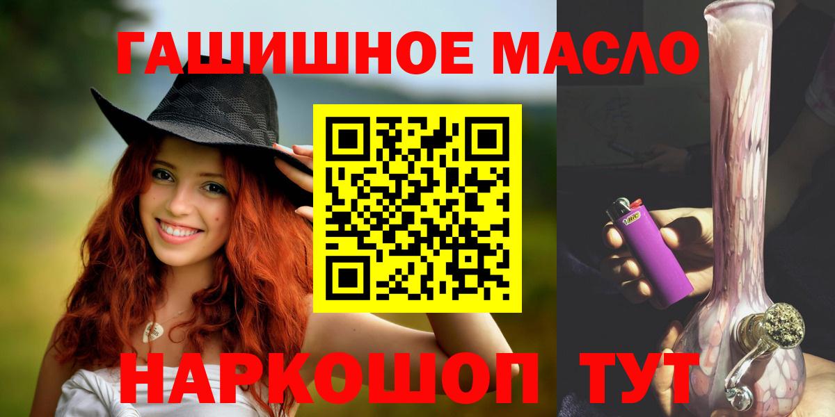 Дистиллят ТГК жижа  ТГК вейп  Вход с VPN  Холмск 
