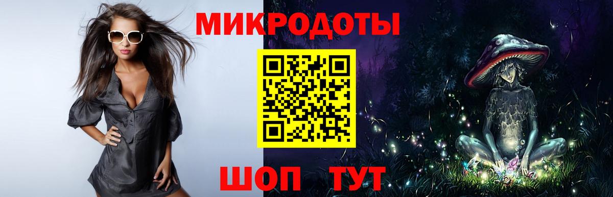Галлюциногенные грибы прущие грибы Холмск