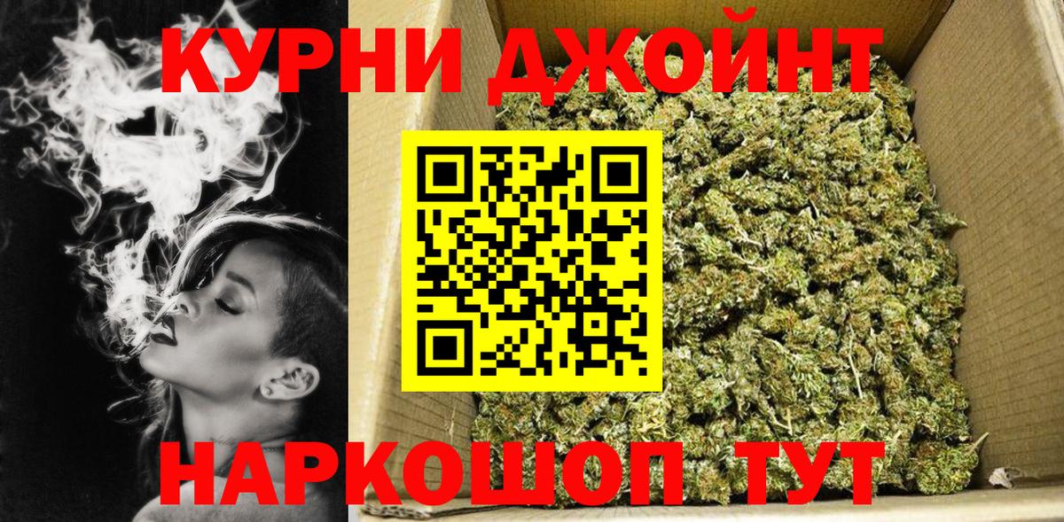 Шишки марихуана LSD WEED Холмск